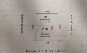 Дом 122м², 2-этажный, участок 3 сот.