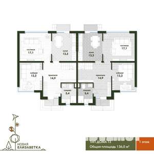 Таунхаус 136м², 2-этажный, участок 2 сот.