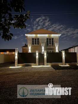 Дом 150м², 2-этажный, участок 4 сот.