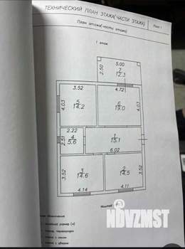 Дом 101м², 1-этажный, участок 6 сот.