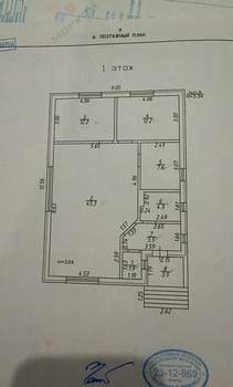 Дом 89м², 1-этажный, участок 5 сот.