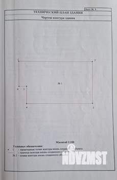 Дом 122м², 2-этажный, участок 4 сот.