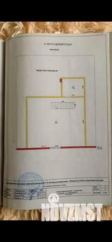 Дом 274м², 2-этажный, участок 10 сот.