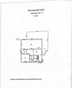Коттедж 206м², 2-этажный, участок 5 сот.
