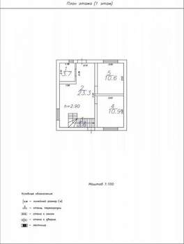 Дом 75м², 2-этажный, участок 8 сот.