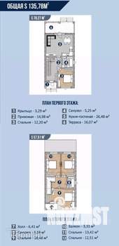 Дом 136м², 2-этажный, участок 4 сот.