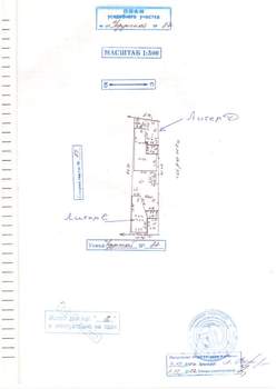 Дом 77м², 1-этажный, участок 2 сот.