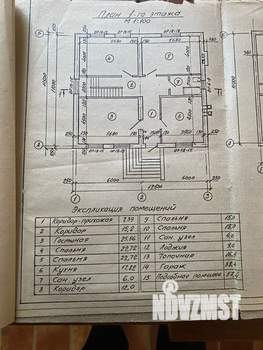 Дом 320м², 2-этажный, участок 10 сот.