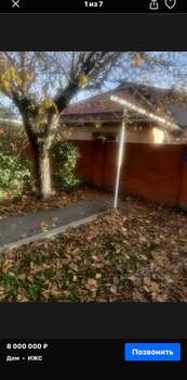 Дом 95м², 1-этажный, участок 4 сот.