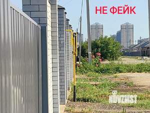 Дом 138м², 1-этажный, участок 5 сот.