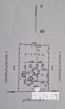Дом 122м², 2-этажный, участок 4 сот.