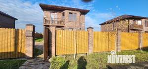 Дом 165м², 2-этажный, участок 6 сот.