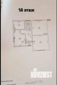 Дом 140м², 2-этажный, участок 8 сот.