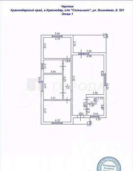 Дом 120м², 1-этажный, участок 4 сот.