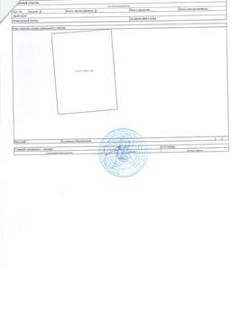 Дом 59м², 2-этажный, участок 8 сот.