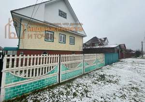 Дом 133м², 2-этажный, участок 14 сот.