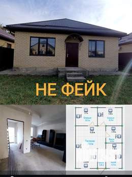 Дом 69м², 1-этажный, участок 3 сот.