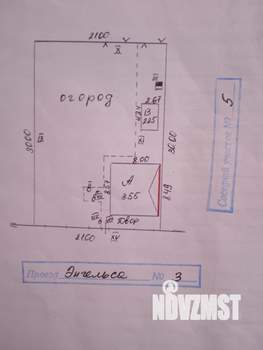 Дом 68м², 1-этажный, участок 6 сот.