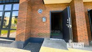 Таунхаус 123м², 2-этажный, участок 2 сот.