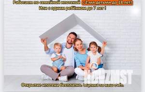 Дом 72м², 2-этажный, участок 6 сот.