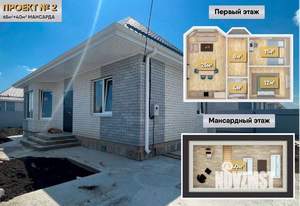 Дом 100м², 1-этажный, участок 3 сот.