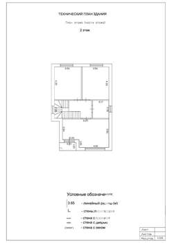 Коттедж 165м², 2-этажный, участок 4 сот.