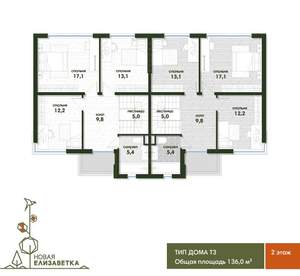 Дом 136м², 2-этажный, участок 3 сот.