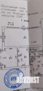 Дом 178м², 2-этажный, участок 3 сот.