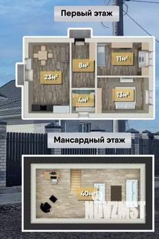 Дом 105м², 1-этажный, участок 5 сот.