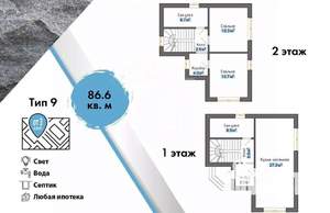 Коттедж 87м², 2-этажный, участок 4 сот.