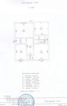 Дом 187м², 2-этажный, участок 4 сот.