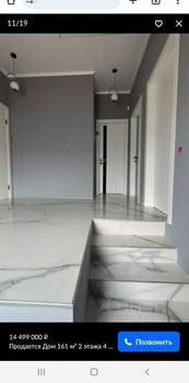 Дом 161м², 2-этажный, участок 3 сот.