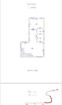 Дом 290м², 2-этажный, участок 7 сот.