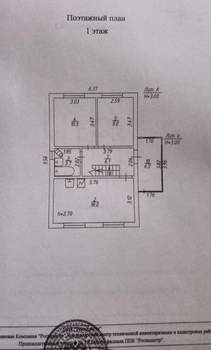 Дом 89м², 2-этажный, участок 3 сот.