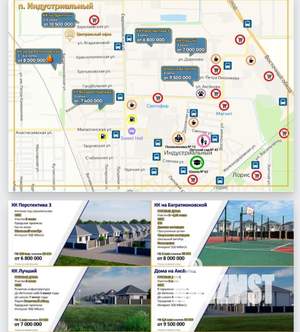 Дом 72м², 2-этажный, участок 6 сот.