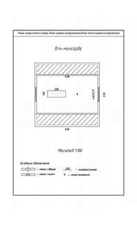 Дом 140м², 2-этажный, участок 4 сот.