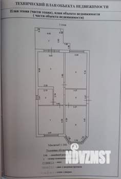 Дом 106м², 1-этажный, участок 5 сот.