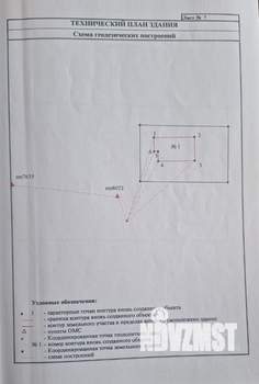 Дом 122м², 2-этажный, участок 4 сот.