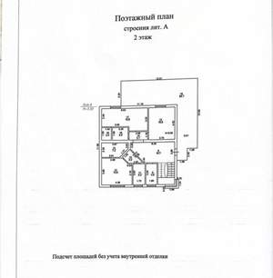 Коттедж 206м², 2-этажный, участок 5 сот.