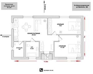 Дом 82м², 1-этажный, участок 6 сот.