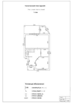 Коттедж 165м², 2-этажный, участок 4 сот.