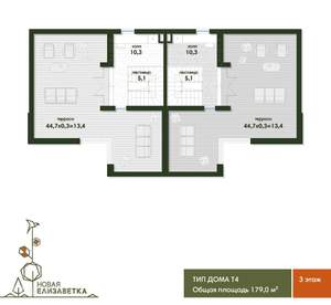 Дом 179м², 3-этажный, участок 3 сот.