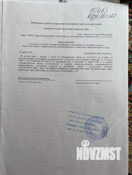 Дом 123м², 2-этажный, участок 3 сот.