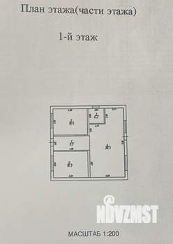 Дом 90м², 1-этажный, участок 4 сот.