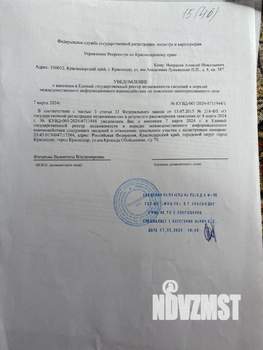 Дом 123м², 2-этажный, участок 3 сот.