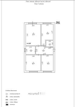 Дом 90м², 1-этажный, участок 4 сот.
