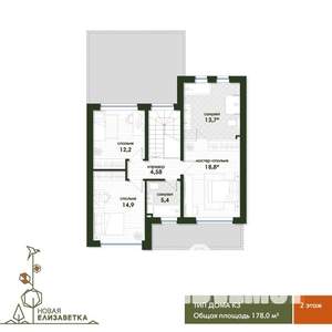 Коттедж 178м², 2-этажный, участок 6 сот.