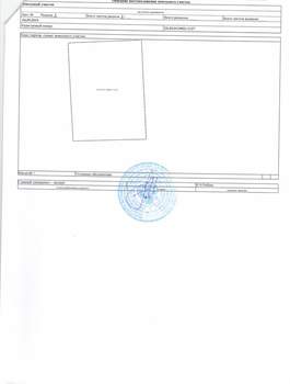 Дом 59м², 2-этажный, участок 8 сот.