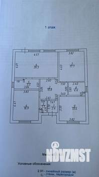 Дом 110м², 1-этажный, участок 3 сот.