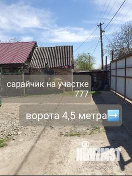 Дом 259м², 2-этажный, участок 8 сот.